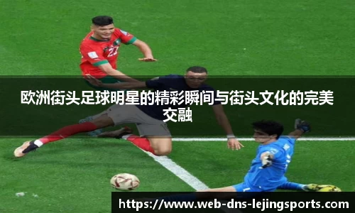 乐竞体育官方网站