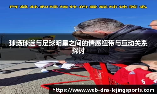 乐竞体育官方网站