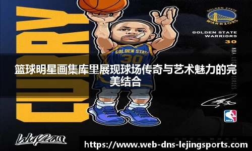 乐竞体育网址