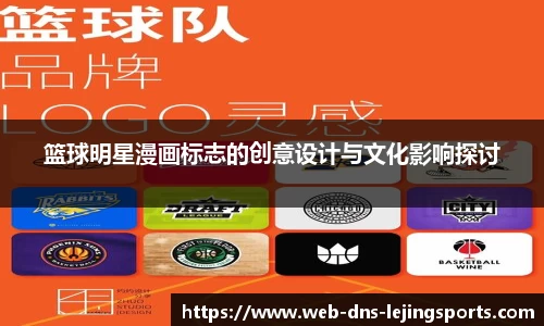 乐竞体育