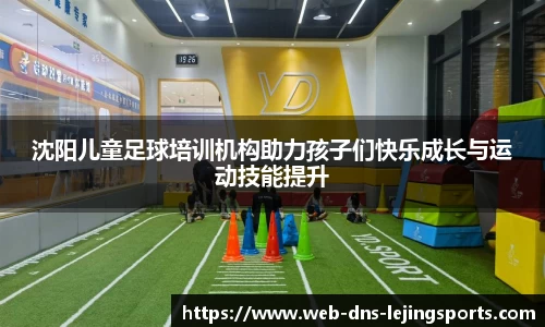 乐竞体育